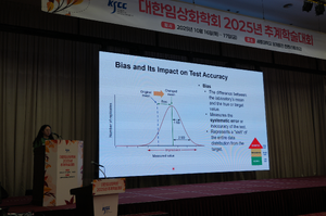 10.16 추계학술대회